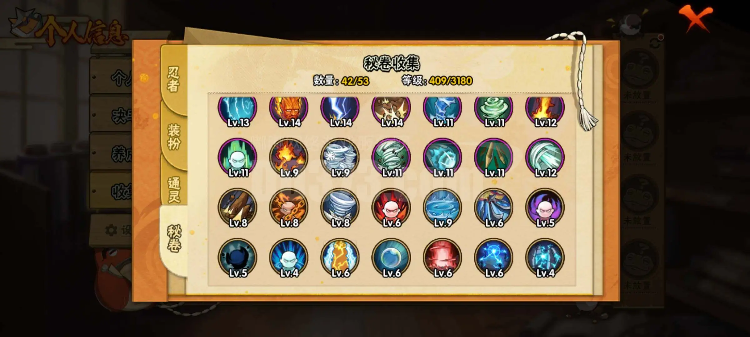 【HYN4387】V10/战力690W/S忍16/A忍21/通灵兽15/蜃/2星飞段「死司凭血」/3星旗木卡卡西「须佐能乎」/3星猿飞日斩「秽土转生」/3星