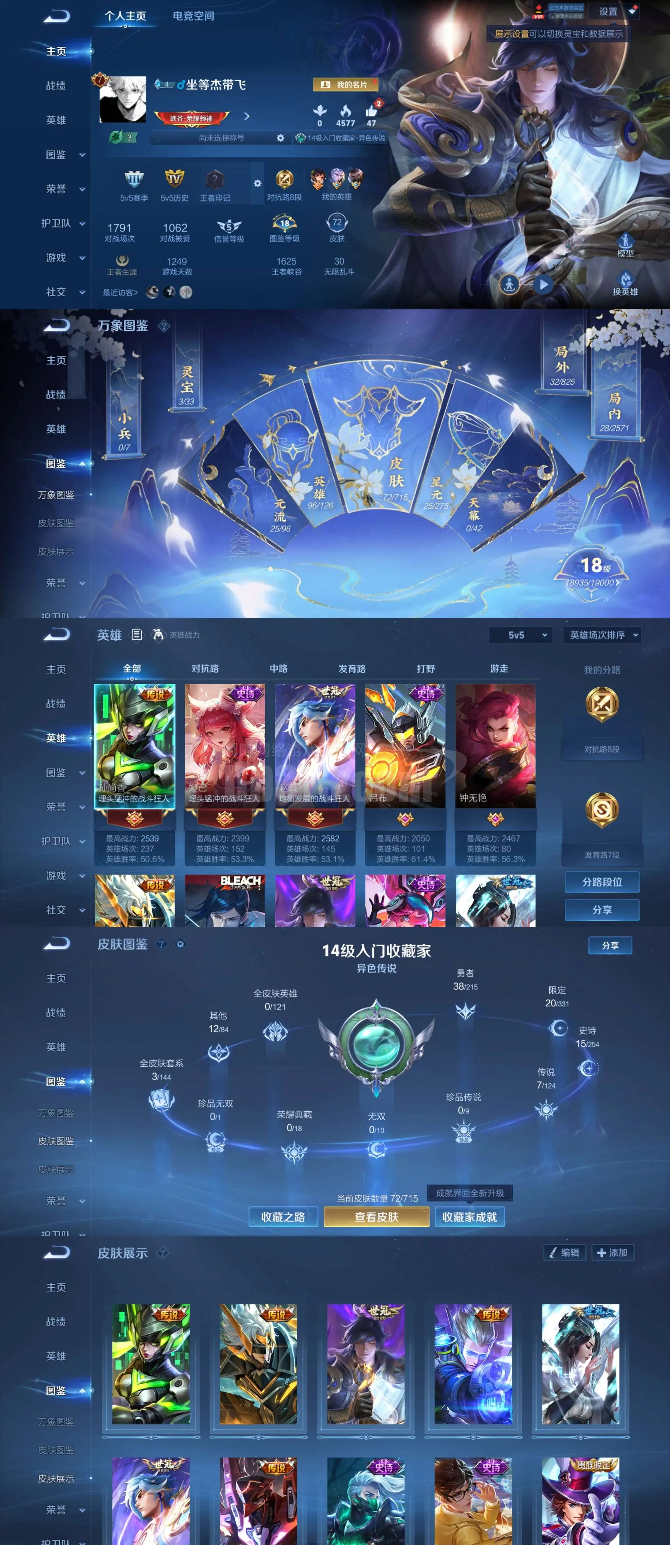 XQ575+【7传说-1太阳可二次】安卓Q-V7-尊贵铂金III-96英雄-72皮肤-7传说-13史诗【传说皮肤】 云霓雀翎 末日机甲 末日机甲 一念神魔 淬星耀世 绛天战甲 超时空战士 【限定皮肤】 末日机甲 末日机甲 【史诗皮肤】 末日机甲 鬼剑武藏 魅力维加斯 黄金分割率 女仆咖啡 鹰眼统帅 魔术师 皇家上将 节奏热浪 心灵骇客 水果甜心 幽灵船长 暗隐猎兽者 【勇者皮肤】 沙漠行僧 大漠名