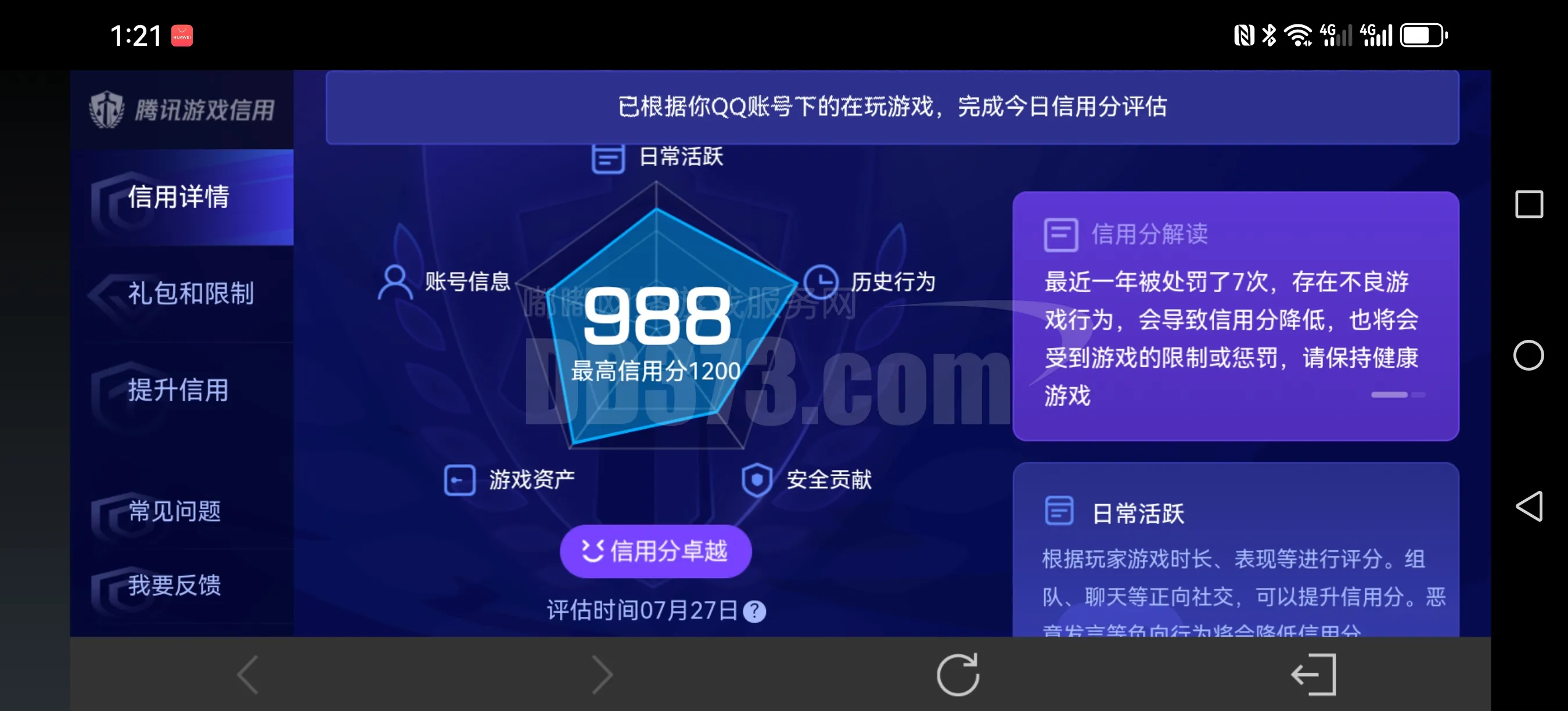 GN99   4典藏 18传说 实名: 可修改 英雄数: 126 皮肤数: 407 荣耀水晶: 武则天,天鹅之梦,无限飓风号,鸣剑·曳影,星域神启 传说皮: 黄金狮子座,黄金射手座,一念神魔,云霓雀翎,末日机甲-孙尚香,地狱火,仲夏夜之梦,零号·赤焰,海洋之心,地狱之眼,时之恋人-刘备,末日机甲-孙