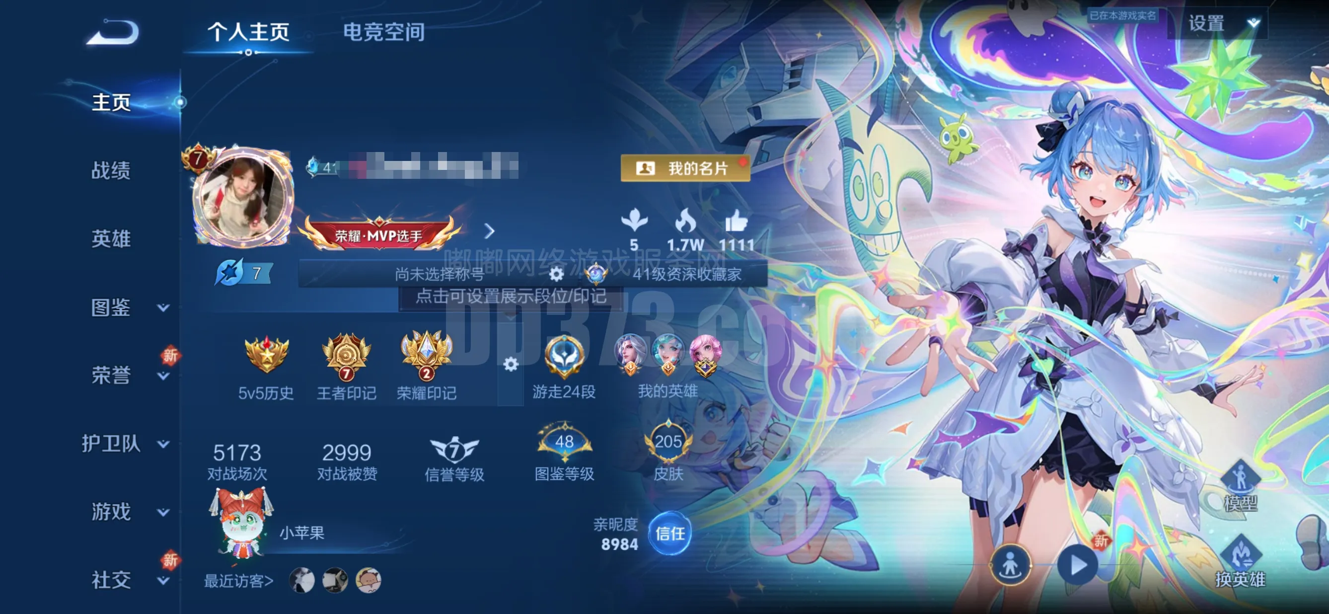 【女号17传说1无双1星元V7】安卓Q-205皮肤-123英雄  【无双皮肤】 时之魔女  【传说皮肤】 星之鸣奏 牧神诗旅 鸣野蒿 乘龙·问璇玑 续相思 幻光神枪 愿照·山河定 愿照·福禄聚 愿照·九州拓 愿照·千秋盛 愿照·众生和 愿照·岁时盈 电玩·兔顽号 山海·琳琅生 猫影幻舞 地狱之眼 音你心动 黄金白羊座  【史诗皮肤】 蔬乡物语 破空之剑 茶境仙 星界战将 时之彼