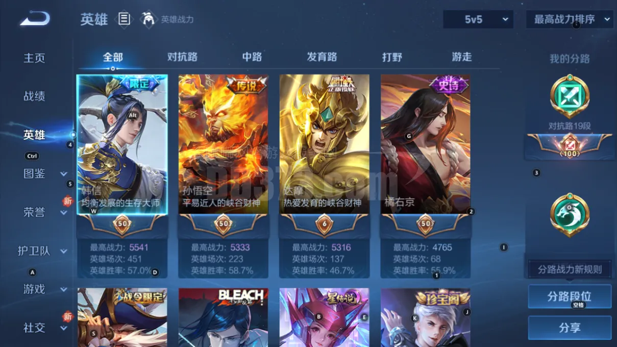 [10227420]【v6-5传说1星元175皮】实名: 可修改 贵族等级: V6 英雄数: 124 皮肤数: 175 星传说: 未来机甲 传说皮: 黄金狮子座,冠军飞将,末日机甲-孙尚香,地狱火,零号·赤焰 限定皮: 李小龙,梁祝,逐梦之影,高山流水,猪悟能,傲雪梅枪,五谷丰年