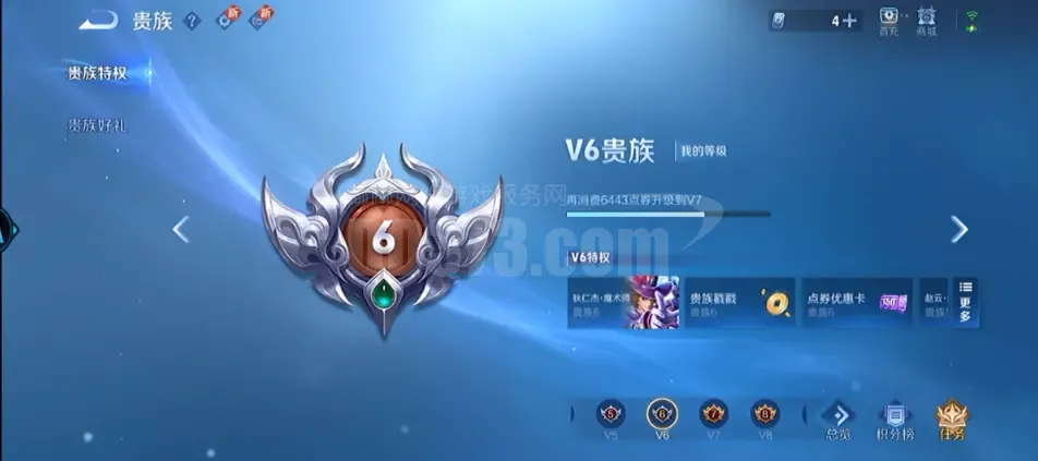 AL602798 【Q等级皇冠】 皮肤数192 传说皮肤数1 史诗皮肤数44 英雄数122 贵族等级【文本】贵族6级 【贵族6级】 【可排位】 内测皮肤2 限定